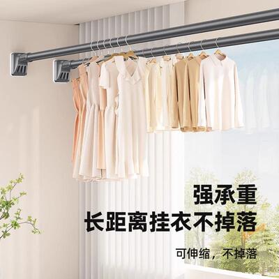 No punching telescopic curtain stick balcony wardrobe pole