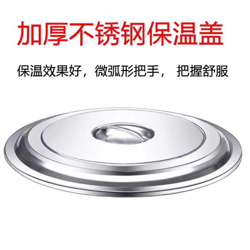商用煮面炉配件大全煮面桶不锈钢加厚保温盖锅盖汤炉卤肉锅盖汤桶