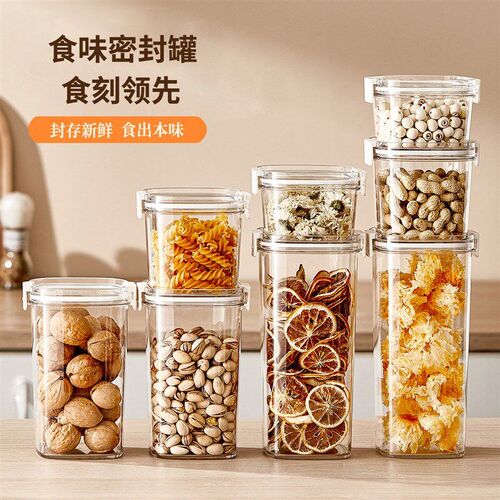 Vacuum Seal Container Coffee Beans Sealed Tank Storage Box