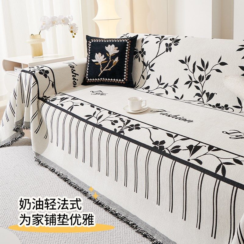 轻法式奶油风高级感沙发盖布四季通用防尼尔沙发巾沙发防尘,居家布艺,沙发套,淘宝优惠券,粉丝福利购,淘宝优惠卷