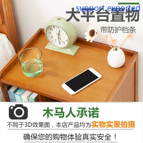 Bedside table small solid wood cabinet storage cabinet bedro