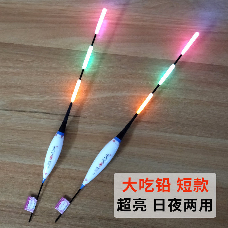 打浮专用短漂加粗浅水远投大物青鱼钓浮鲢鳙日夜两用电子夜光鱼漂,户外/登山/野营/旅行用品,浮漂,淘宝优惠券,粉丝福利购,淘宝优惠卷