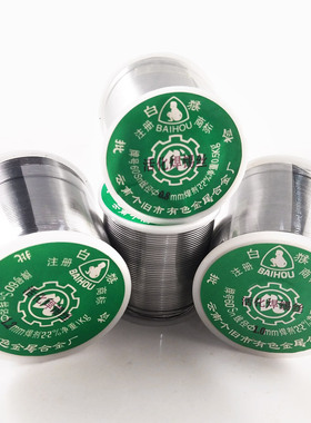 正宗云南白猴焊锡丝锡线SN0家用维修0克高纯度低温松香芯0.8mm