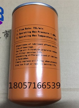 开山螺杆空压机油 机油滤芯 油滤 09172EF  092EF