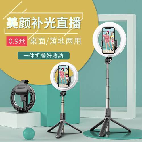 Handheld Gimbal Stabilizer Mini Selfie Stick Tripod with