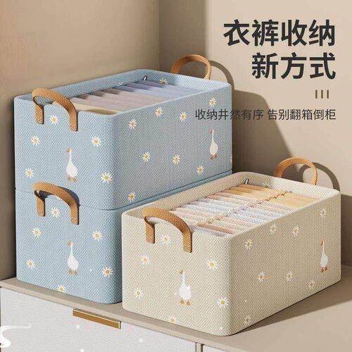 Clothing storage box storage basket storage organization box