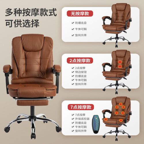 Computer Chair Massage Chair Leather  Chair Large Angle Recl