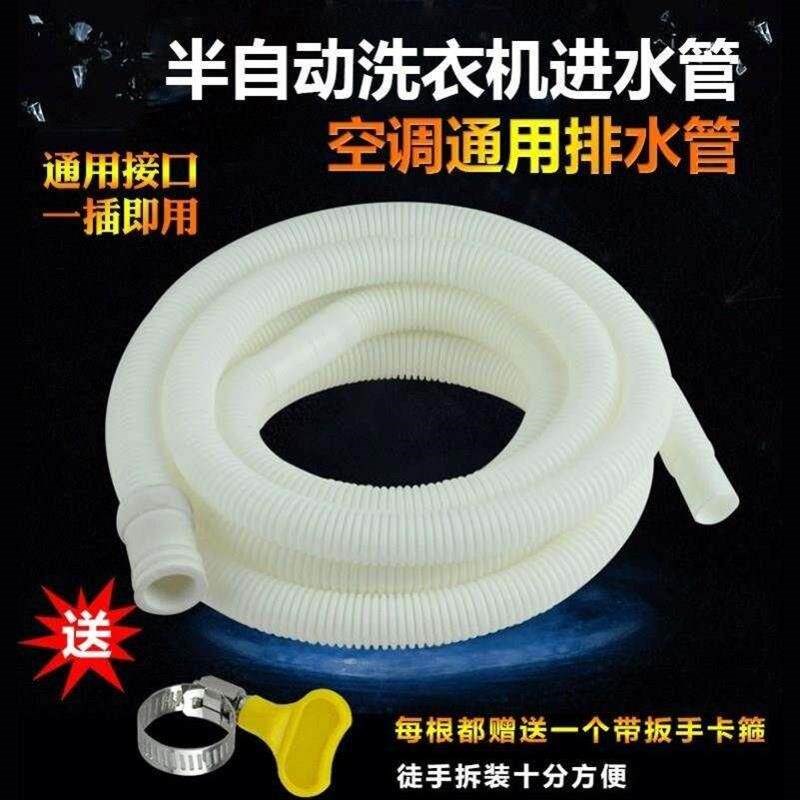 The tap water hose corruted pipe plastic household图片