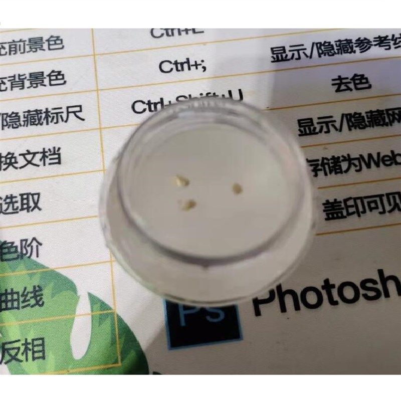 100ML无菌定量瓶  酶底物法取样瓶  酶底物法程控定量封口机 耗材,工业油品/胶粘/化学/实验室用品,其他清洗耗材,淘宝优惠券,粉丝福利购,淘宝优惠卷