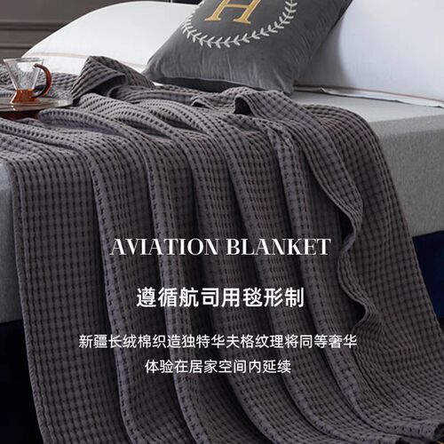 Cotton airplan blanket nap blankets waffle bedcover quilt