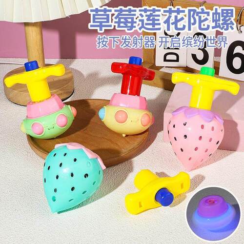 Strawberry Lotus Light-Up Spinning Top Kindergarten Small To