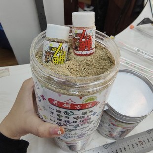 北辰一阁独行侠鲤鱼大拉饵罐装520克,带药版