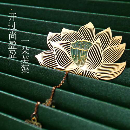 Bookmark chinese souvenir china chinese gift