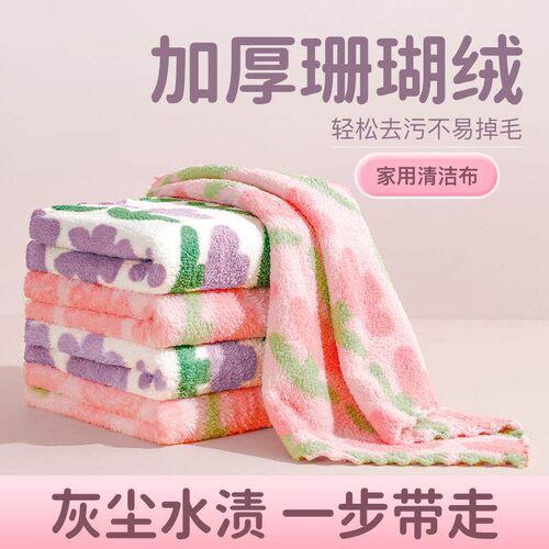 Kitchen Cleaning Cloth - Oil-Resistant, Non-Stick, No Lint,