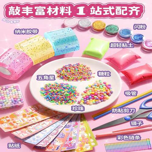Nano Tape blow bubbles kids Squishy Fidget toy纳米胶带吹泡泡