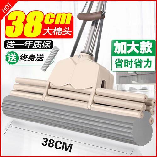 mop Household cleaning tools floor MOPS Sponge mop 海绵拖把