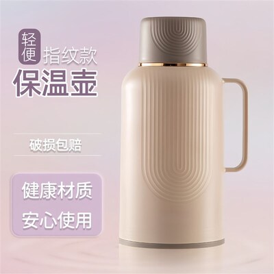 Voc Thermos Pot Small Thermos Bottle Dormi Outdoor Internet