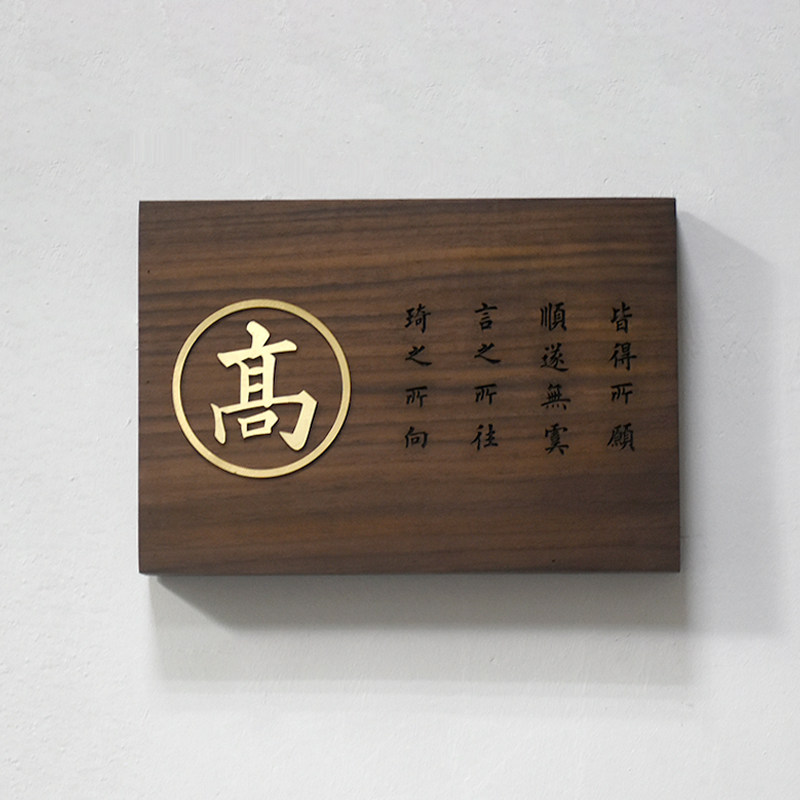 实木开关贴保护墙贴家用插座面板防触电罩按钮开关装饰边框遮丑,家居饰品,开关贴,淘宝优惠券,粉丝福利购,淘宝优惠卷