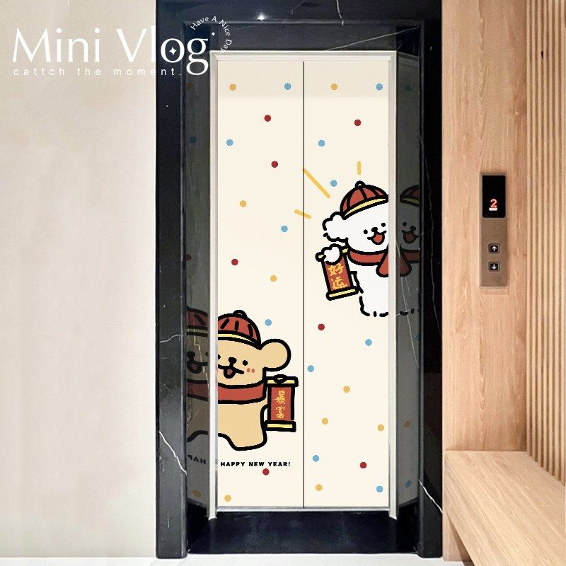 暴富小狗电梯门贴纸创意墙贴自粘防水防潮家用墙上遮丑贴画装饰,家居饰品,门贴,淘宝优惠券,粉丝福利购,淘宝优惠卷