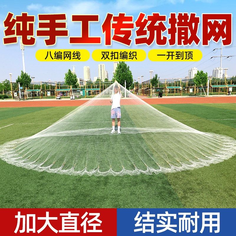 编手工编织扣大力马线传统手抛网旋网老式铅坠鱼捞网鱼网,户外/登山/野营/旅行用品,鱼网/虾笼/其它渔具,淘宝优惠券,粉丝福利购,淘宝优惠卷