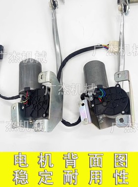 适用于三一SY55 75C 0 1 200 205 215 25 新款雨刮电机总成