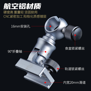 智飞铝合金钓椅配件单孔折叠食盒架饵盒饵盘架智飞专用渔具垂钓