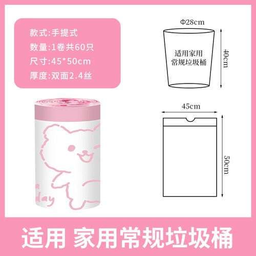 NoTear Drawstring Garbage Bags Thickened Automatic Close Pla