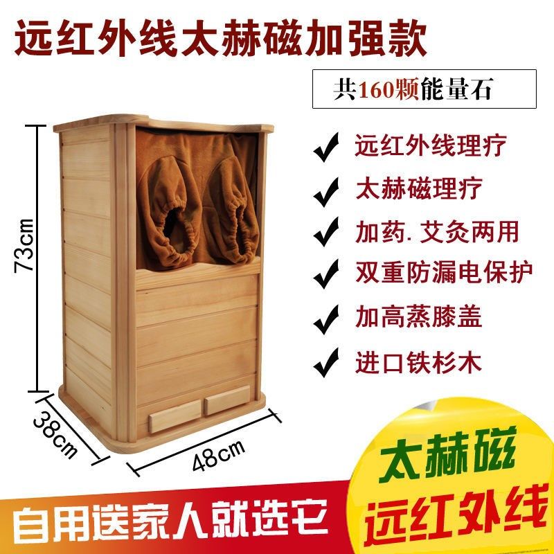 远红外线频谱足浴桶加热全息能量养生桶过膝深桶汗蒸排湿熏蒸木桶,家庭/个人清洁工具,足浴盆/足浴桶,淘宝优惠券,粉丝福利购,淘宝优惠卷