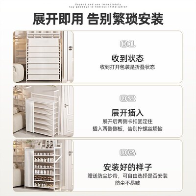 Folding shoe rack save space dustproof cabinet storage shelf