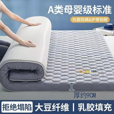 6-10cm soft bed mattress folding mattress topper pad床垫