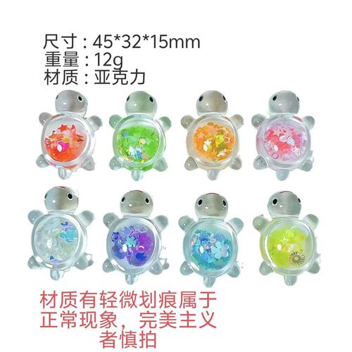 New Cartoon Glow-in-the-Dark Transparent Small Turtle Pendan