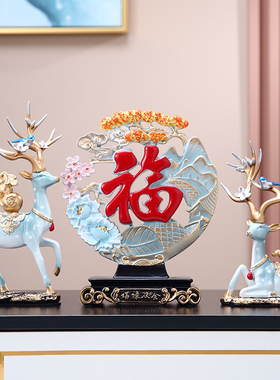 客厅酒柜电视柜玄关装饰品创意鹿摆件现代家居乔迁新居礼品结婚礼