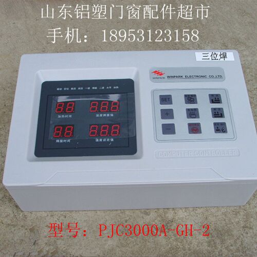 塑料门窗机器设备触摸型机头电脑控制盒大型塑钢门窗焊接机线路板 - 封面