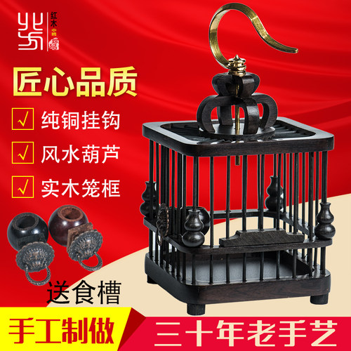 蝈蝈笼子 葫芦笼子红木蝈蝈笼鸣虫笼子