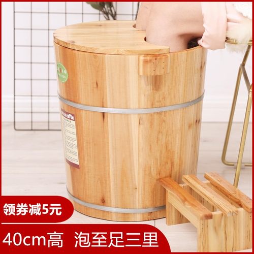 藏生堂藏奥堂40cm高家用杉木泡脚桶洗脚木桶加厚带盖足浴桶沐足桶