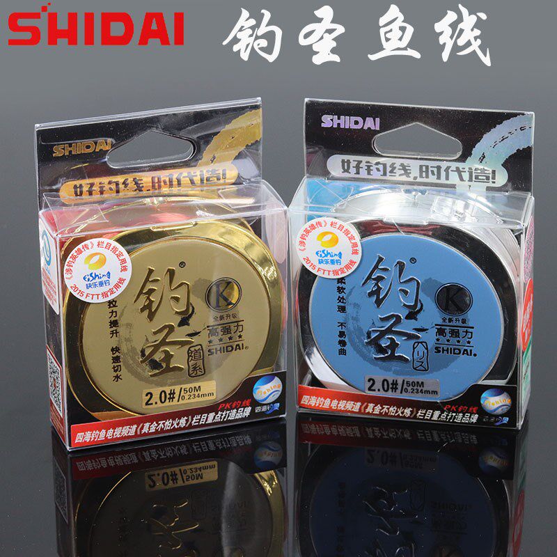 钓圣鱼线不打卷主线子线黑坑野钓库钓尼龙线超强拉力柔软竞技钓线