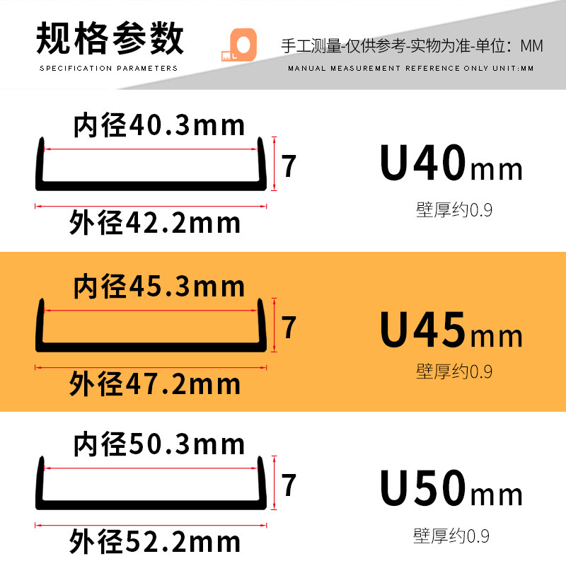 U形u40u45u50铝合金门板包边木板收口边夹板装饰面免漆板封边条图片
