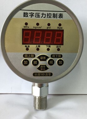 凯迅标点数字压力表 带上下限控制 不锈钢外壳BD-1001KB/KB-ZT