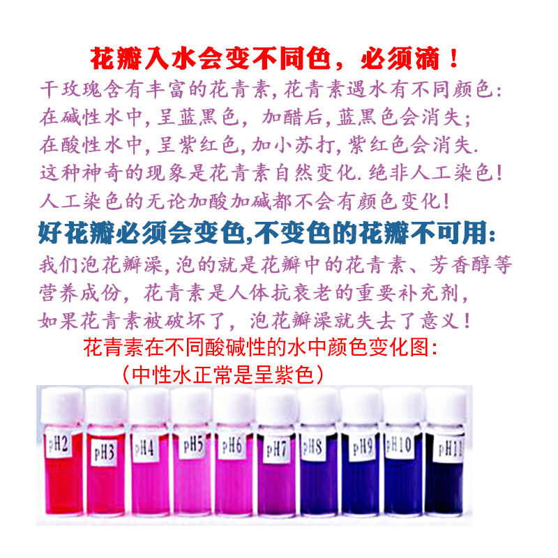 玫瑰乾燥花瓣泡澡牛奶浴泡泡浴泡澡用品足浴泡脚沐浴洗澡真花瓣