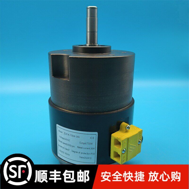 合力加力龙工电动托盘搬运车驱动电机JL-ZD01A-750W-24V直流马达