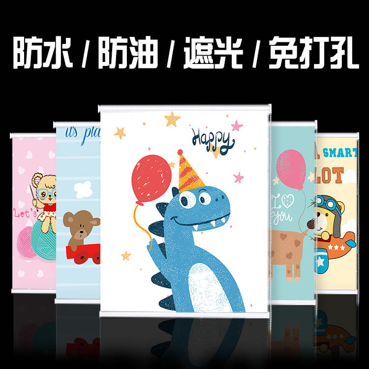 定制儿童房窗帘男孩女孩卡通印花卧室遮光升降卷拉式免打孔卷帘