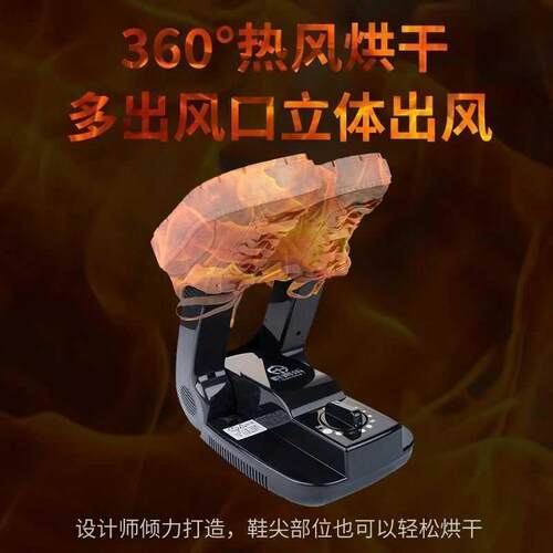 群得乐烘鞋器博至美家用可定时智能烘鞋机杀菌可折叠定时暖鞋器