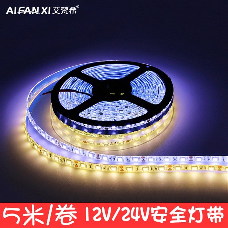 LED低压12V24V高亮5050滴胶防水单色RGB七彩背景墙汽车装饰软灯带
