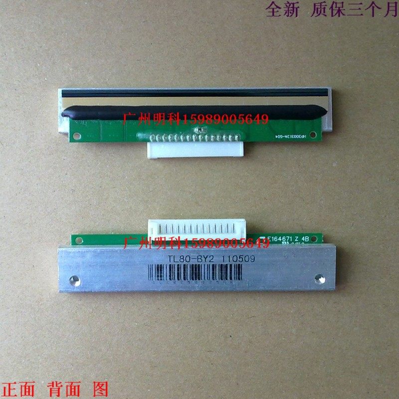 北 CSL-2006  BT-T080 80MM btp-r580 btp-2002cpiv 打印头