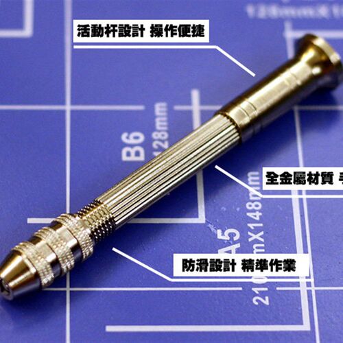 Stainless steel precision Hand Drill Gundam military model t