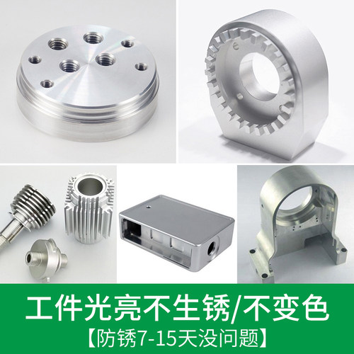 切削液冷却液水溶性车床皂化液乳化油全合成防锈金属不锈钢乳化液