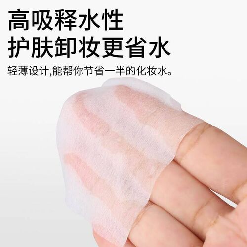 Disposable cotton pads thick cotton make-up remover wipe fac