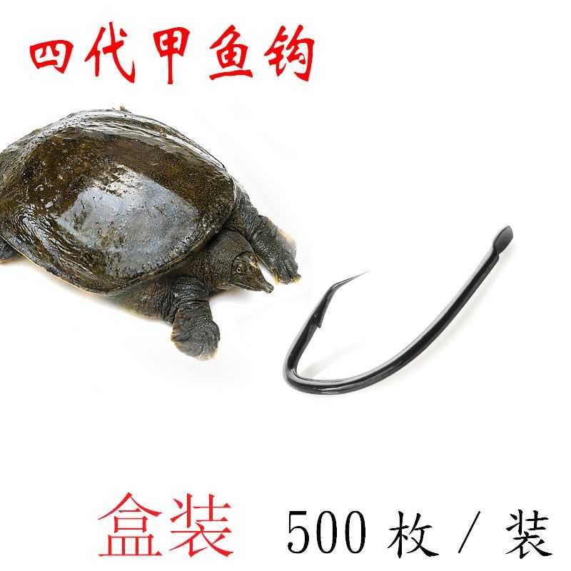 甲鱼钩 鳖钩 黄刺黑鱼鲶鱼黄鳝插钩 回头钩 歪头钩 黄鳝钩,户外/登山/野营/旅行用品,鱼钩,淘宝优惠券,粉丝福利购,淘宝优惠卷