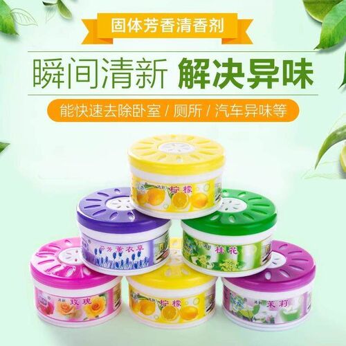 Bathroom Deodorizing Aromatherapy for Home Indoor Use, Solid