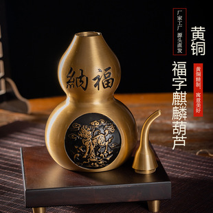 黄铜福字麒麟葫芦摆件中式 饰铜工艺礼品摆 拉丝百福葫芦招财葫芦装
